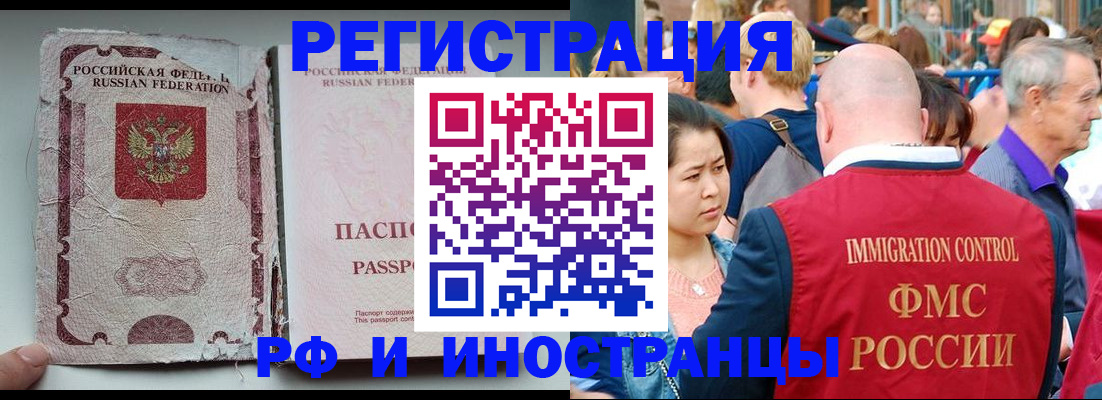 прописка для военкомата в Клине