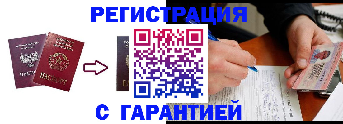 временная регистрация адрес в Клине